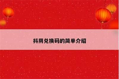 如何通过抖阴会员贴吧获取更多优质资源与交流机会