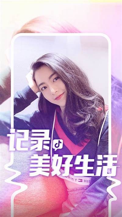 抖音破解版免费下载：畅享无限精彩视频，无需付费