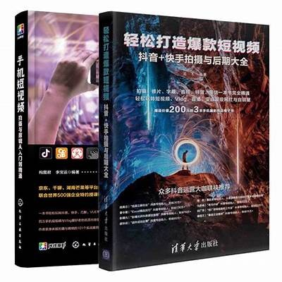 九阴短视频抖音拍摄技巧详解：轻松打造热门内容