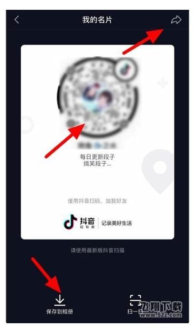 获取抖音视频注册码的详细步骤与注意事项解析