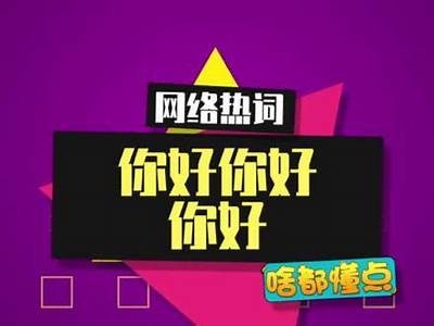 阴兵四兄弟：揭秘隐藏在抖音视频背后的故事与文化