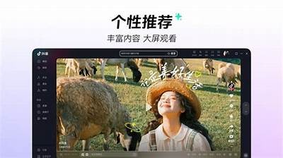 抖音15.6版本iOS下载：畅享最新短视频体验