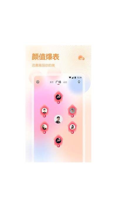 抖阴1.60极速版下载地址及安装教程，畅享新体验！