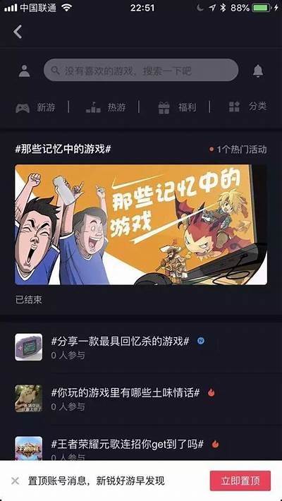 抖音国际版小视频分享：新玩法、新难关一网打尽！