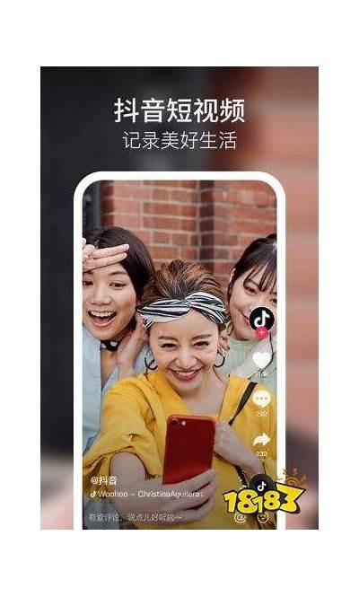 抖音直播软件下载：畅享直播乐趣，轻松开启你的直播之旅！