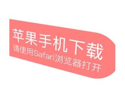 教你如何安全下载类似抖阴的软件，轻松获取更多精彩内容