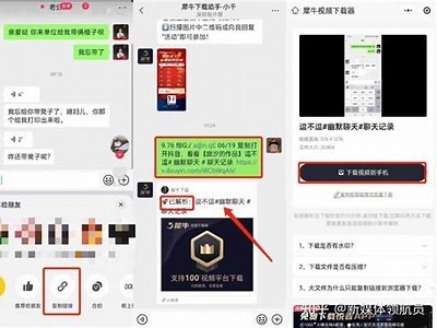 如何快速下载抖音视频：详细步骤与技巧分享