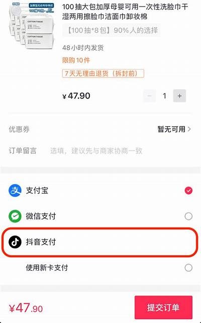 抖音充值失败的根本原因及解决办法，快速恢复充值功能