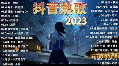 抖音最新动态：2023年度热门视频障碍及创作技巧全解析