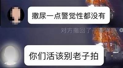 如何辨别与防范在线厕所偷拍行为，保护你的隐私安全