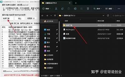 如何下载抖音号阴，详细步骤与技巧分享
