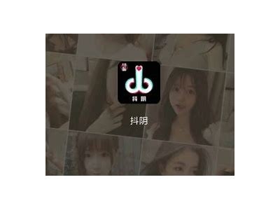 抖阴TV客户端下载：最新版本在哪下载及安装指南
