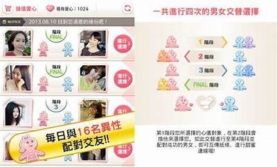 爱抖阴app：一款让你轻松交友的社交平台