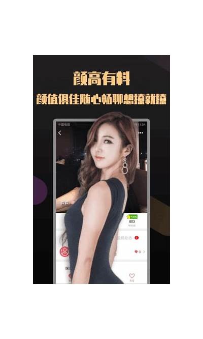 抖阴1.8.7破解版下载：畅享无限乐趣与精彩内容