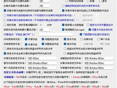 获取最优质的抖音资源，助你轻松打造热门短视频内容！