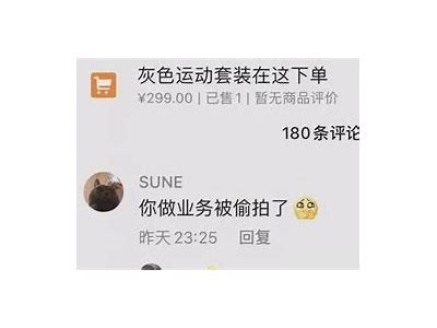 抖阴直播网爆门事件调查：真相揭秘与公众反应
