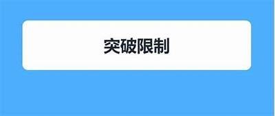 2023最新抖阴卡密获取方法，轻松畅享会员特权！