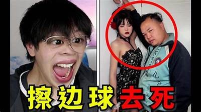 抖音好黄a内容揭秘：让你了解热门视频背后的秘密