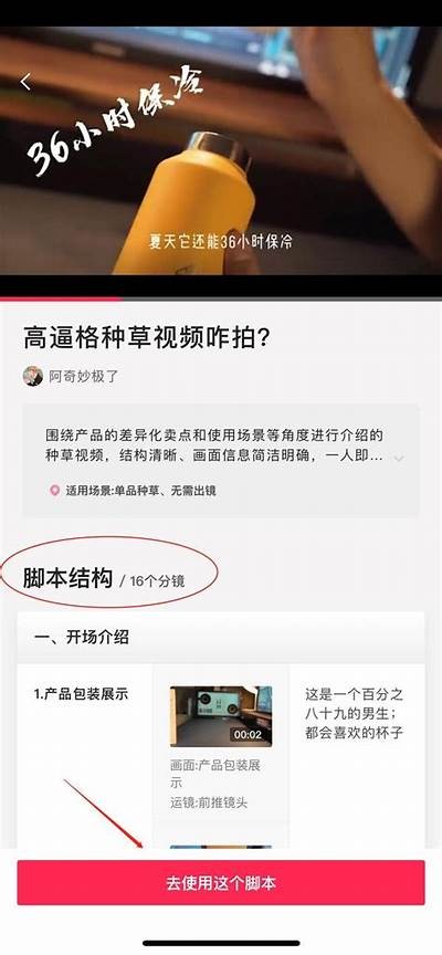 如何获取抖音内容分享的百度磁盘链接？完整教程分享！