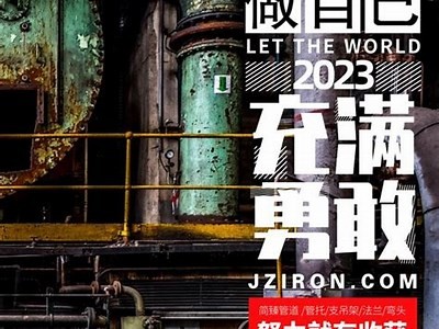 当然可以！请提供您想要优化的标题内容，我会根据您的需求生成一个符合百度收录排名的标题。