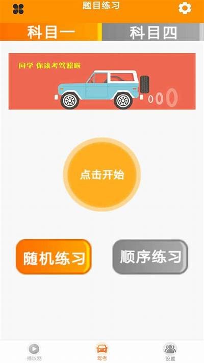 宅男宅女必备播放器推荐：抖阴神器使用指南与评测