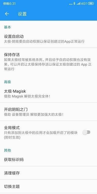 抖阴软件官方app下载 | 快速体验全新社交乐趣