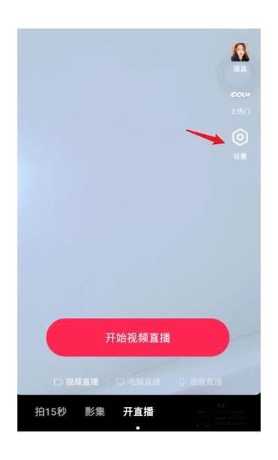 抖阴TV最新版下载v1.8.2，享受全新观影体验与精彩内容