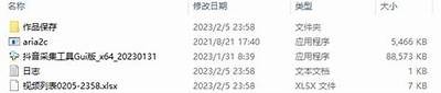 如何轻松下载抖音热门视频：实用教程与技巧分享