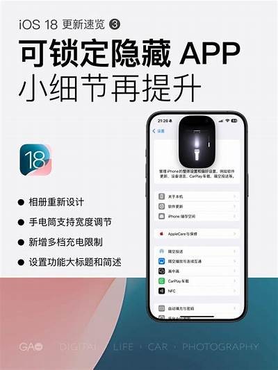 苹果最新版抖阴短视频app下载安装，轻松获取热门内容与精彩视频！