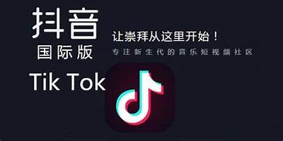 抖音国际版TV版APP下载 - 高清视频娱乐，尽享潮流生活