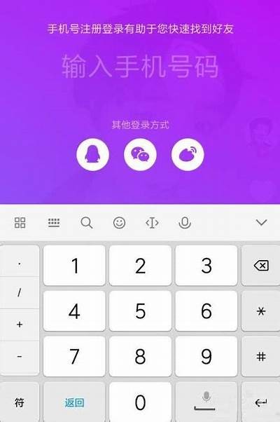 如何快速注册抖阴账号及邮箱绑定步骤详解