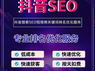 抖音优化版最新APP下载：提升短视频体验，畅享极速分享