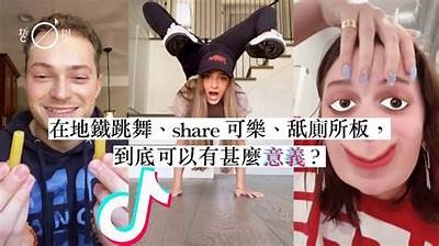 抖阴LOve：探索短视频时代的爱情表达与社交新方式