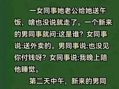 内涵段子最新精选：让你捧腹大笑的幽默段子合集
