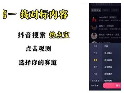 抖音短视频制作技巧：轻松打造刷屏热门内容