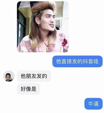 揭密抖音阴兵直播视频：幕后真相与惊悚故事