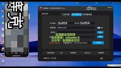 2023年抖阴直播平台全解析：玩法、收益与用户体验