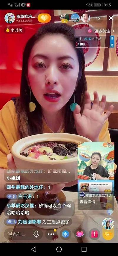 食色豆奶：探索抖音热门APP的全新体验与功能