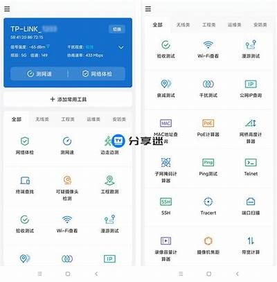 百宝箱App抖阴：全新功能与使用技巧分享