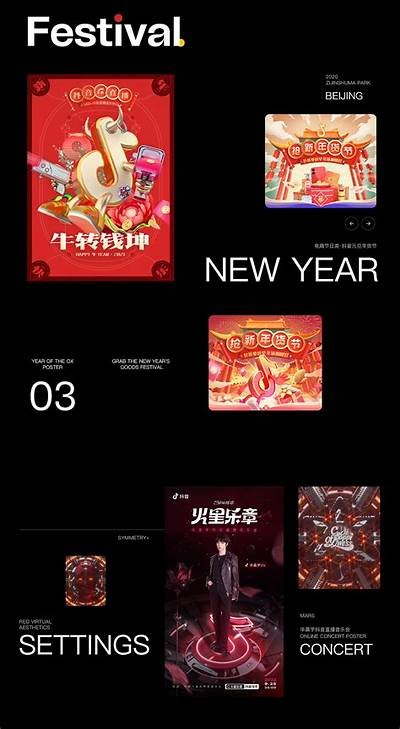 提供关于抖音热门视频的创意标题示例：

揭秘抖音爆红短视频的创作秘诀与技巧