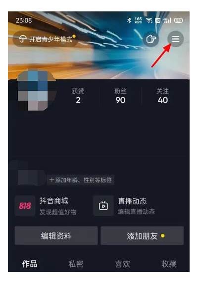 抖音无限抖币下载方法与资源分享，快速获取抖币秘籍