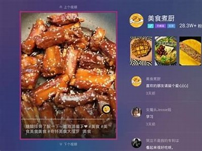 抖音TV破解版苹果下载：畅享无限乐趣，破解功能揭秘！