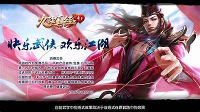 九阴真经抖音视频攻略：畅玩游戏的秘籍与技巧分享