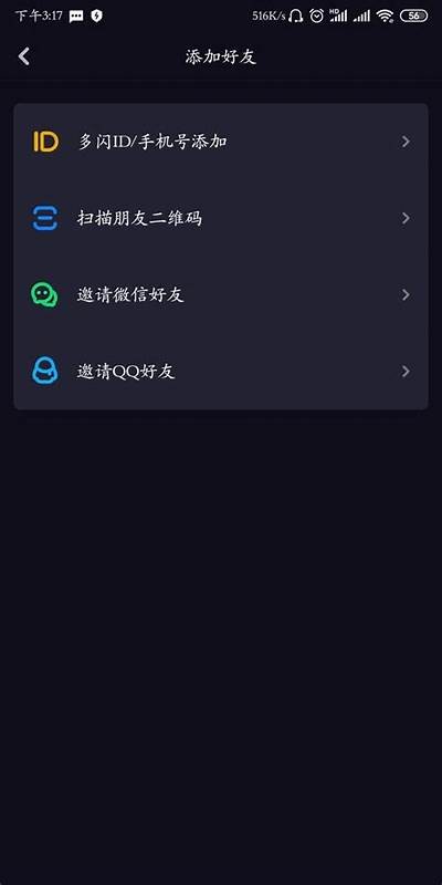 抖阴软件APP：探索新社交方式，尽享互动乐趣