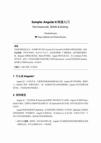 请提供您希望修改的标题，这样我才能为您生成符合百度收录排名的标题。