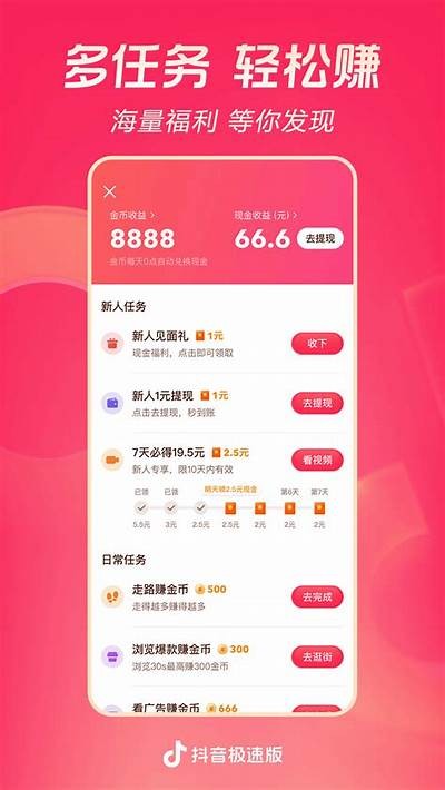 安全方便的抖音下载官网，轻松获取热门短视频