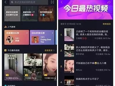 探索抖音短视频的魅力与创作技巧，助你轻松上热门！