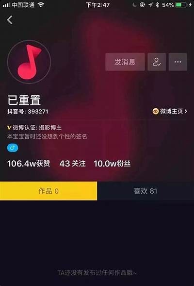如何在抖音上快速吸引关注，提升视频播放量？