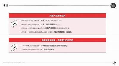 深入检视抖阴app的潜在风险与安全隐患