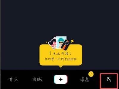如何访问抖音苹果版本：详细连接指南与使用技巧